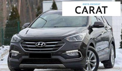 Розглянути Hyundai Santa FE 2017 Hyundai Santa FE 2017 - авто лізинг Carat