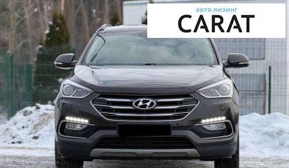 Hyundai Santa FE 2017