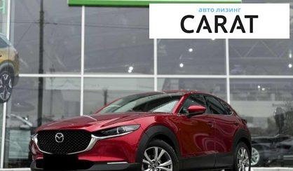 Розглянути Mazda CX-30 2021 Mazda CX-30 2021 - авто лізинг Carat
