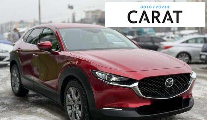 Mazda CX-30 2021