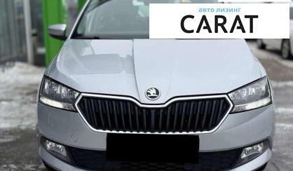Skoda Fabia 2020