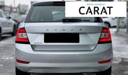 Skoda Fabia 2020