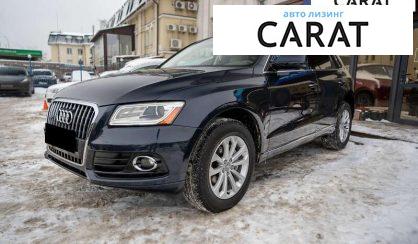 Розглянути Audi Q5 2015 Audi Q5 2015 - авто лізинг Carat