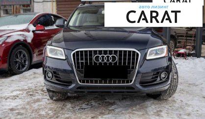 Audi Q5 2015