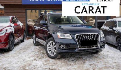 Audi Q5 2015