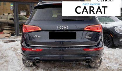 Audi Q5 2015