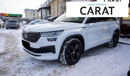 Розглянути Skoda Kodiaq 2024 Skoda Kodiaq 2024 - авто лізинг Carat
