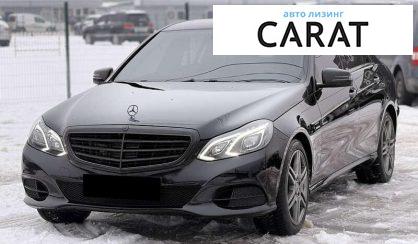 Розглянути Mercedes-Benz E-Class 2015 Mercedes-Benz E-Class 2015 - авто лізинг Carat