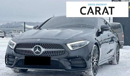 Mercedes-Benz CLS-Class 2020
