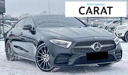 Mercedes-Benz CLS-Class 2020