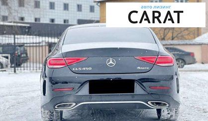 Mercedes-Benz CLS-Class 2020