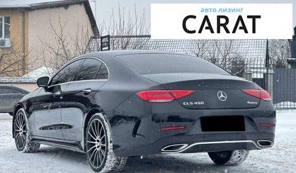 Mercedes-Benz CLS-Class 2020