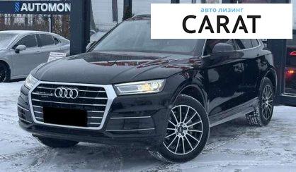 Розглянути Audi Q5 2018 Audi Q5 2018 - авто лізинг Carat