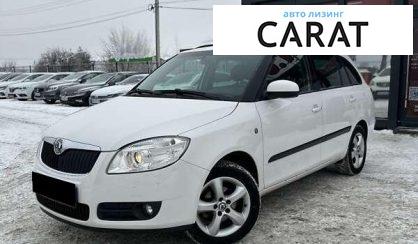 Розглянути Skoda Fabia 2008 Skoda Fabia 2008 - авто лізинг Carat
