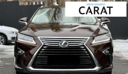 Lexus RX 2016