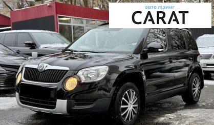 Рассмотреть Skoda Yeti 2012 Skoda Yeti 2012 - авто лізинг Carat
