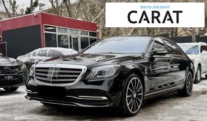 Розглянути Mercedes-Benz S-Class 2018 Mercedes-Benz S-Class 2018 - авто лізинг Carat