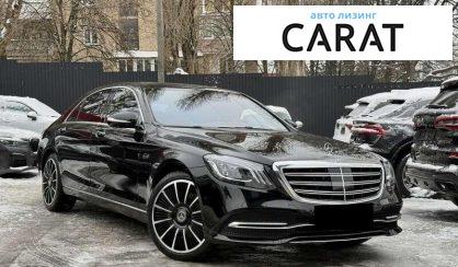 Mercedes-Benz S-Class 2018