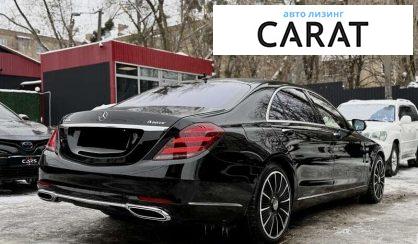 Mercedes-Benz S-Class 2018