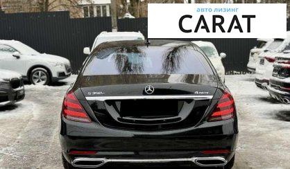 Mercedes-Benz S-Class 2018