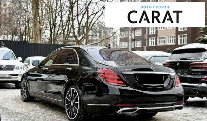 Mercedes-Benz S-Class 2018