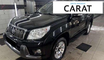 Розглянути Toyota Land Cruiser Prado 2011 Toyota Land Cruiser Prado 2011 - авто лізинг Carat