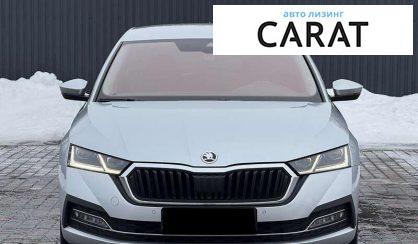 Skoda Octavia 2021
