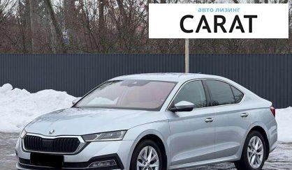 Розглянути Skoda Octavia 2021 Skoda Octavia 2021 - авто лізинг Carat