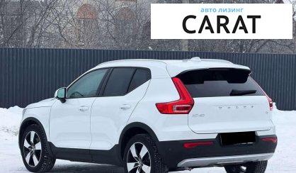 Volvo XC40 2020
