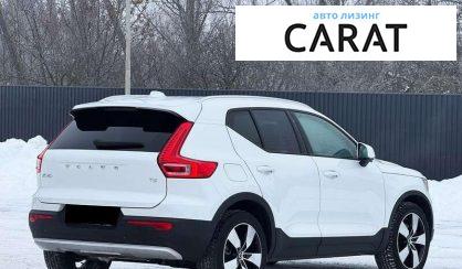 Volvo XC40 2020