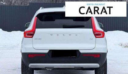 Volvo XC40 2020