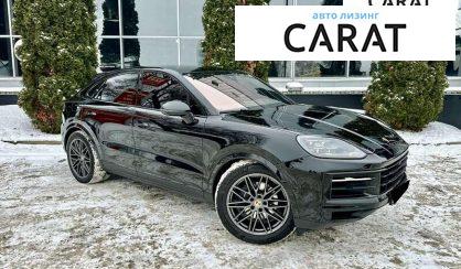 Porsche Cayenne 2023