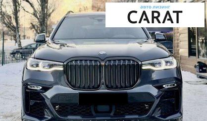 Розглянути BMW X7 2022 BMW X7 2022 - авто лізинг Carat