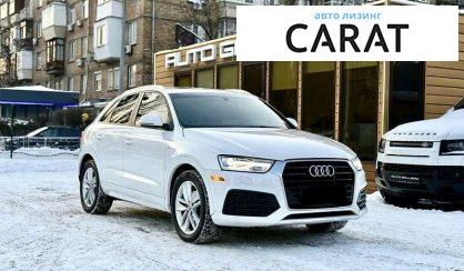 Розглянути Audi Q3 2017 Audi Q3 2017 - авто лізинг Carat