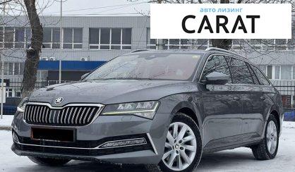 Розглянути Skoda Superb 2022 Skoda Superb 2022 - авто лізинг Carat