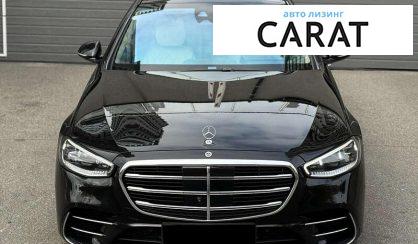 Mercedes-Benz S-Class 2024