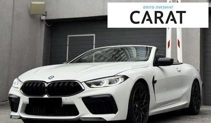 Розглянути BMW M8 2019 BMW M8 2019 - авто лізинг Carat