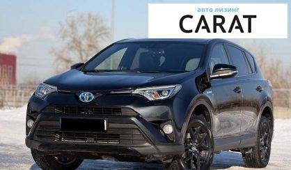 Розглянути Toyota Rav 4 2018 Toyota Rav 4 2018 - авто лізинг Carat
