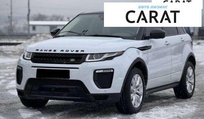 Розглянути Land Rover Range Rover Evoque 2017 Land Rover Range Rover Evoque 2017 - авто лізинг Carat