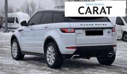 Land Rover Range Rover Evoque 2017