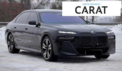 BMW 7 Series 2023
