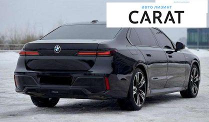 BMW 7 Series 2023