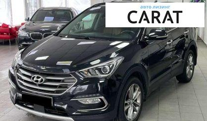 Розглянути Hyundai Santa FE 2016 Hyundai Santa FE 2016 - авто лізинг Carat