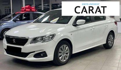 Peugeot 301 2017 - авто лізинг Carat