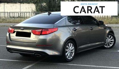 Kia Optima 2014