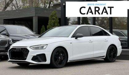 Розглянути Audi A4 2020 Audi A4 2020 - авто лізинг Carat