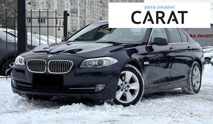 Розглянути BMW 5 Series 2012 BMW 5 Series 2012 - авто лізинг Carat
