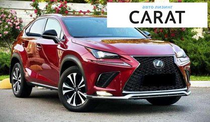 Lexus NX 2017