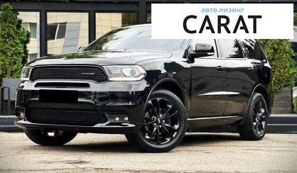 Розглянути Dodge Durango 2019 Dodge Durango 2019 - авто лізинг Carat