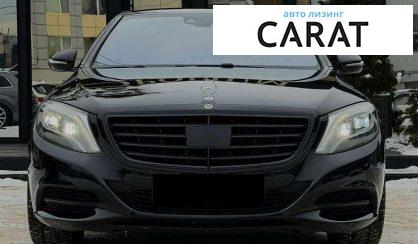 Mercedes-Benz S-Class 2013